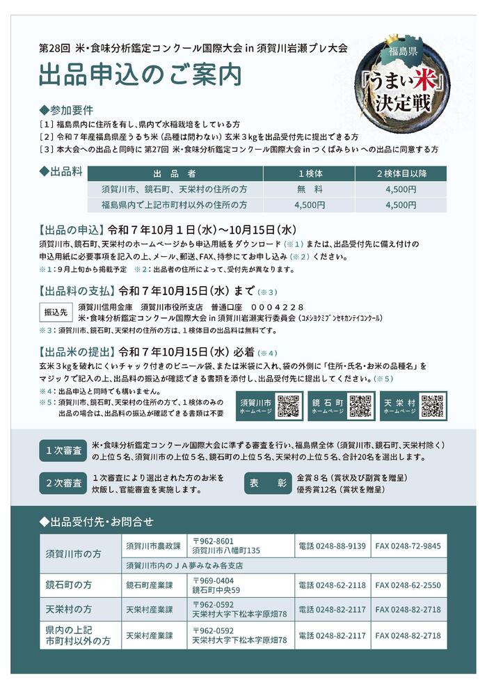 裏面　確定.jpg